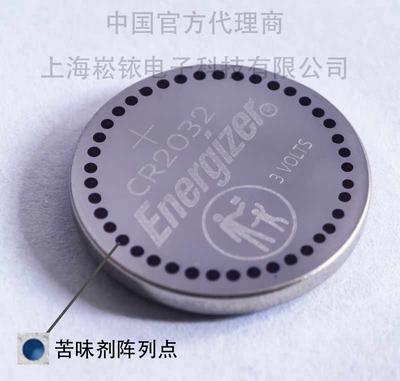 劲量纽扣电池CR2032-苦味剂.jpg 劲量纽扣电池CR2032-苦味剂.jpg